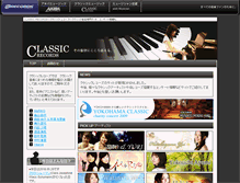 Tablet Screenshot of classic.records.jp